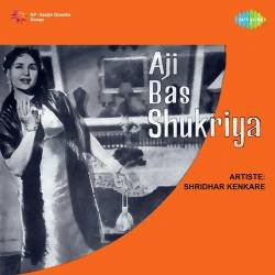 Sari Sari Raat Teri Yaad Sataye Official Audio