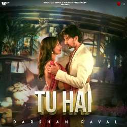 Tu Hai Official Audio