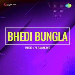 Kali Ghata Chhai Re Official Audio