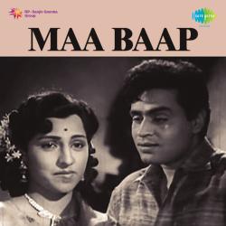 Lelo Duayen Maa Baap Ki Official Audio