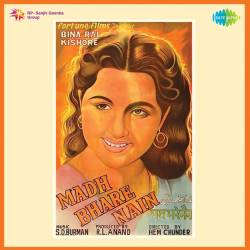 Diwane Armanon Ki Bhid Men Official Audio