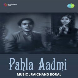 Phir Badhi Woh Raj Dulari Official Audio