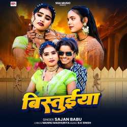 Bistuiya Official Audio