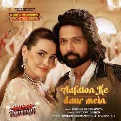 Aafaton Ke Daur Mein Official Audio