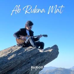 Ab Rukna Mat Official Audio