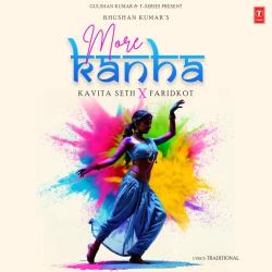 More Kanha Official Audio