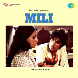 Aaye Tum Yaad Mujhe Official Audio