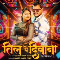 Til Pe Deewana Official Audio