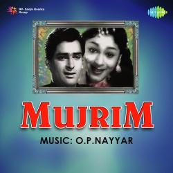 Do Nigahen Teri Do Nigahen Meri Official Audio