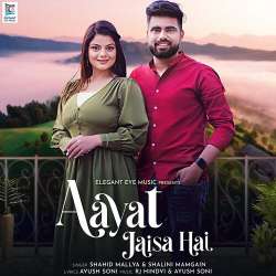 Aayat Jaisa Hai Official Audio