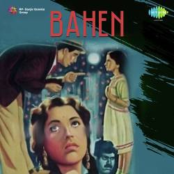Preet Nahin Jane Balam More Bhole Official Audio