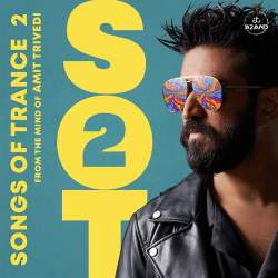 Bairi Birhaa Official Audio