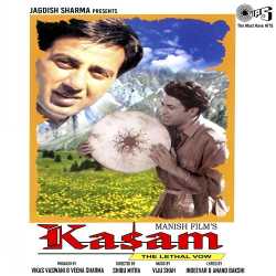 Kitna Sunder Tha Yeh Sapna Official Audio