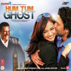 Kal Tum The Yahan Official Audio