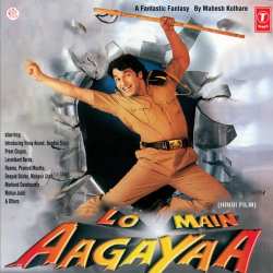 Lo Main Aa Gaya Official Audio