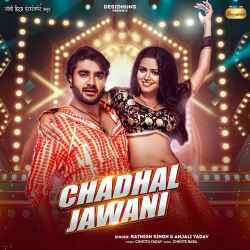 Chadhal Jawani Official Audio