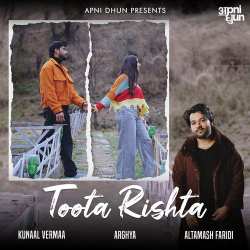 Toota Rishta Official Audio