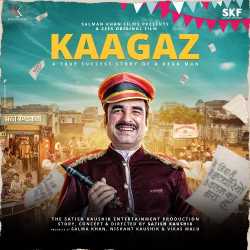 Laalam Laal Official Audio