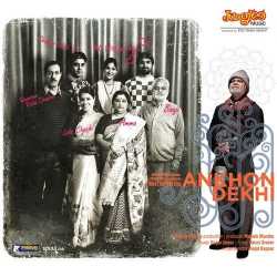 Aayi Bahaar Official Audio