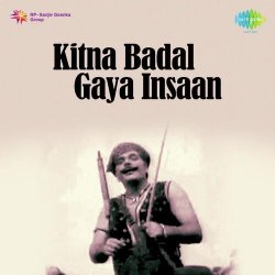 Har Baat Hai Bigdi Huyi Official Audio