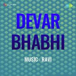 Yeh Kya Kar Dina More Ram Official Audio