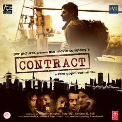 The Heart Of Contract Official Audio
