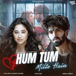 Hum Tum Milte Hai Official Audio