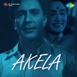 Rangeen Pani Ke Dhokhe Men Aake Official Audio