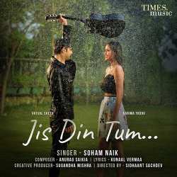 Jis Din Tum Official Audio