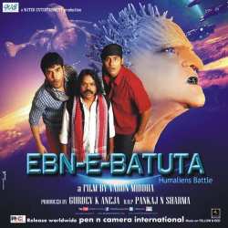 Bhangda Pake Dekhle Official Audio