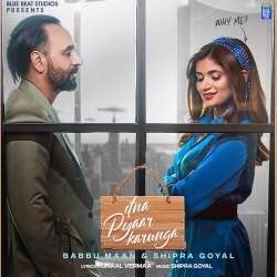 Itna Pyaar Karunga Official Audio