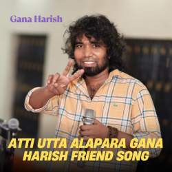 Atti Utta Alapara Gana Harish Friend Song Official Audio