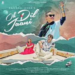 Oh Dil Jaani Official Audio