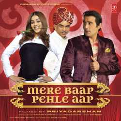 Maine Hawa Ke Paron Pe Official Audio
