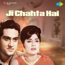 Ham Chhod Chale Hain Mehfil Ko Official Audio