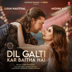Dil Galti Kar Baitha Hai (Feat. Mouni Roy) Official Audio