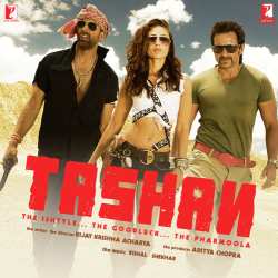 Bhaiyyaji Ka Tashan Official Audio