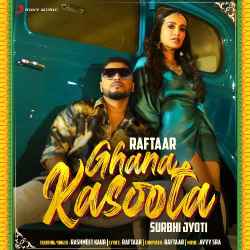 Ghana Kasoota Official Audio