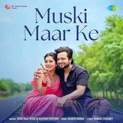 Muski Maar Ke Official Audio