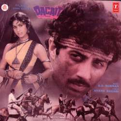 Gaon Mein Mach Gaya Shor Official Audio