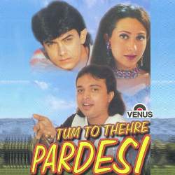 Tum To Thehre Pardesi Official Audio
