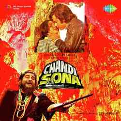 Tujhe Bhool Ke Official Audio