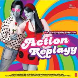 Luk Chup Jaana Official Audio