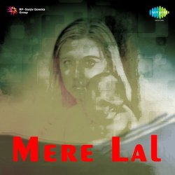 Mera Aaj Milan Ko Man Chanchal Official Audio