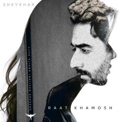 Raat Khamosh Official Audio