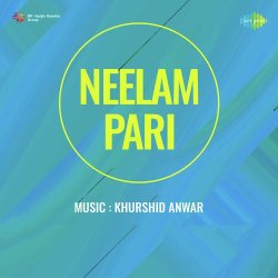 Sapne Mein Aane Wala Balam Official Audio