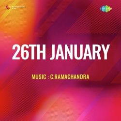 Sone Ki Jahan Dharti Chandi Ka Gagan Hai Official Audio