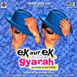 Ek Aur Ek Gyarah Official Audio