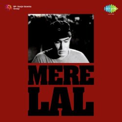 Yeh Kahte Hai Baba Mere Official Audio