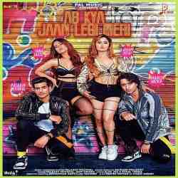 Ab Kya Jaan Legi Meri Official Audio